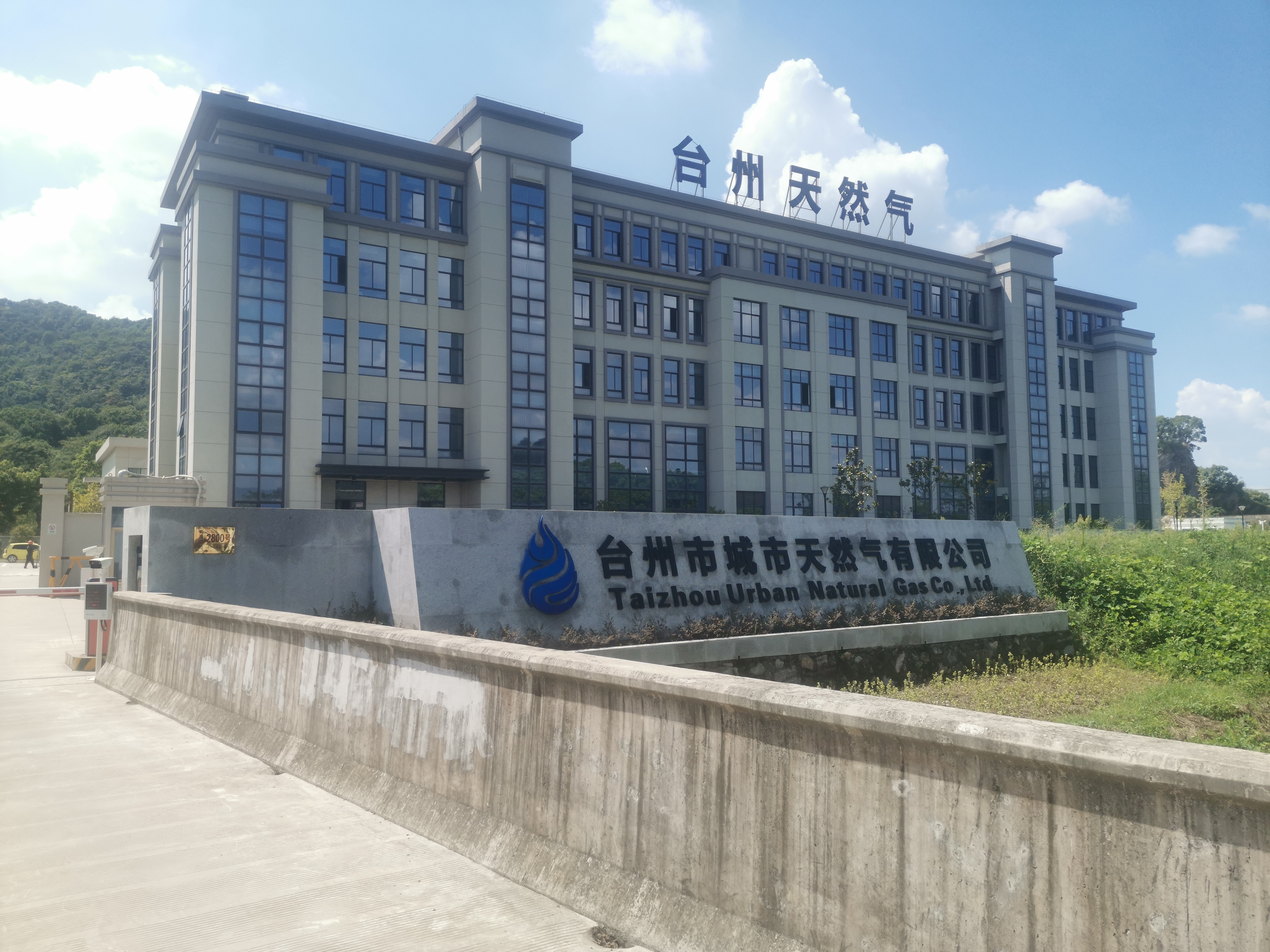 臺州天然氣公司張力圍欄案例